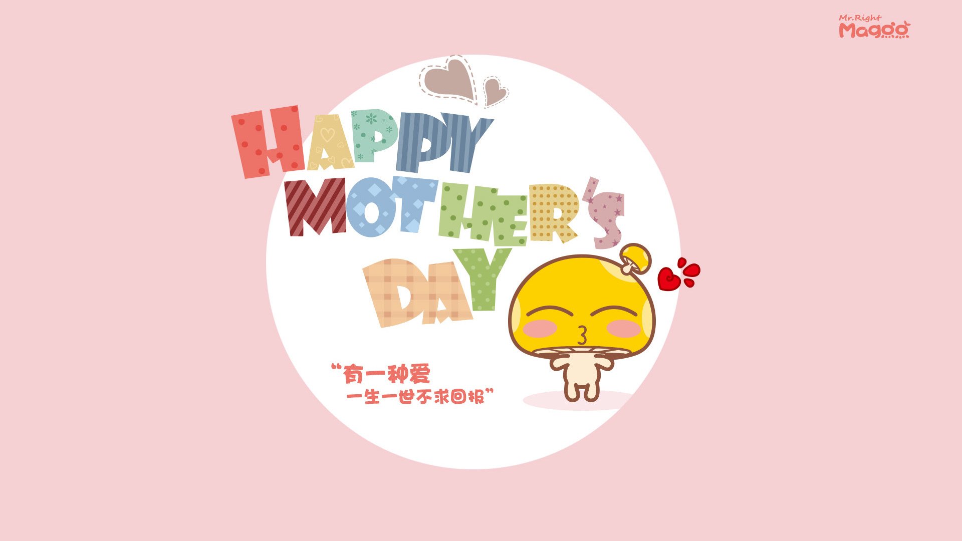 传奇巨星的“第二春”，从退役到公益再到新角色，传奇巨星小说下载