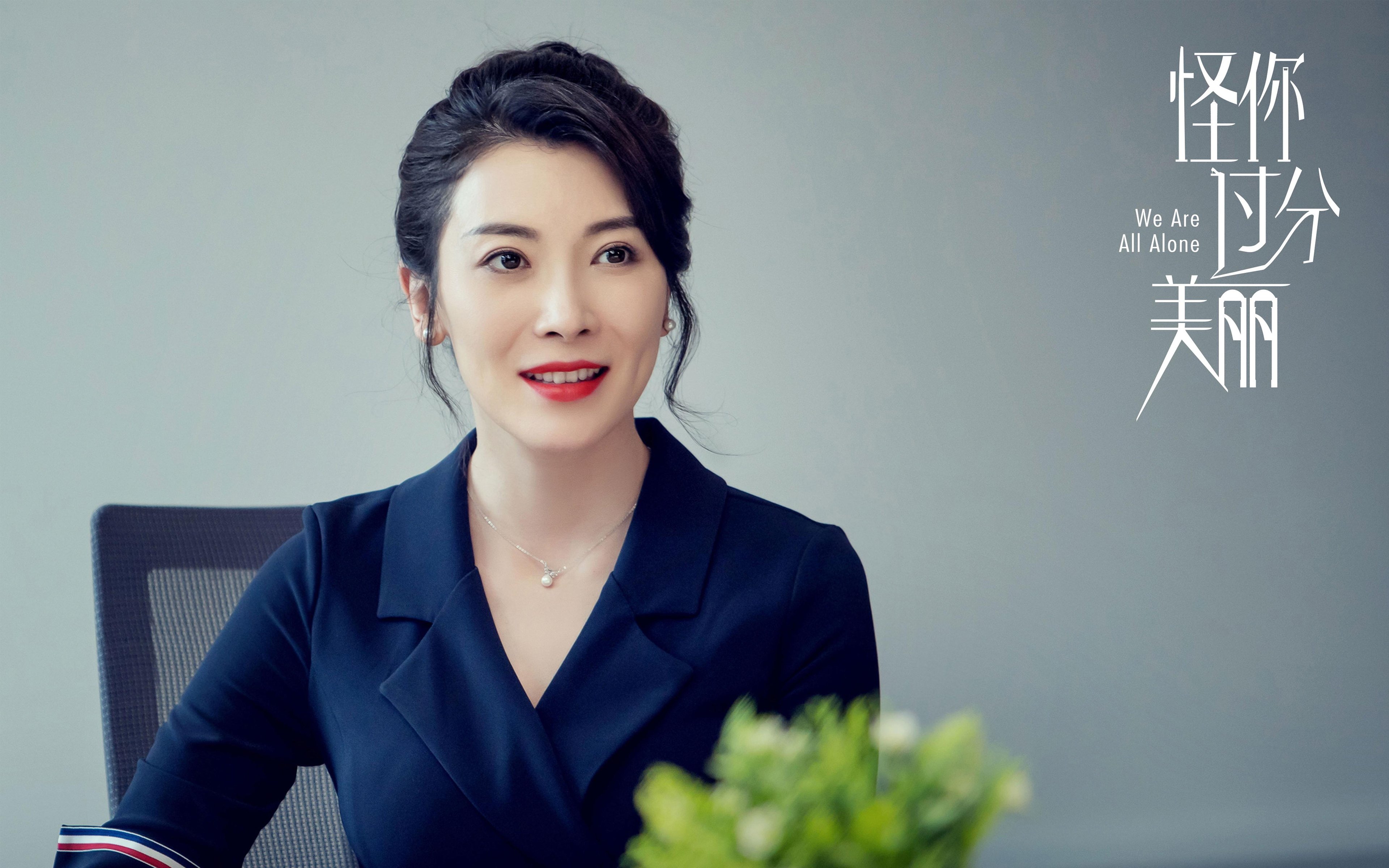 年度最佳瞬间投票：你投给了哪一幕？，最佳年度演员投票