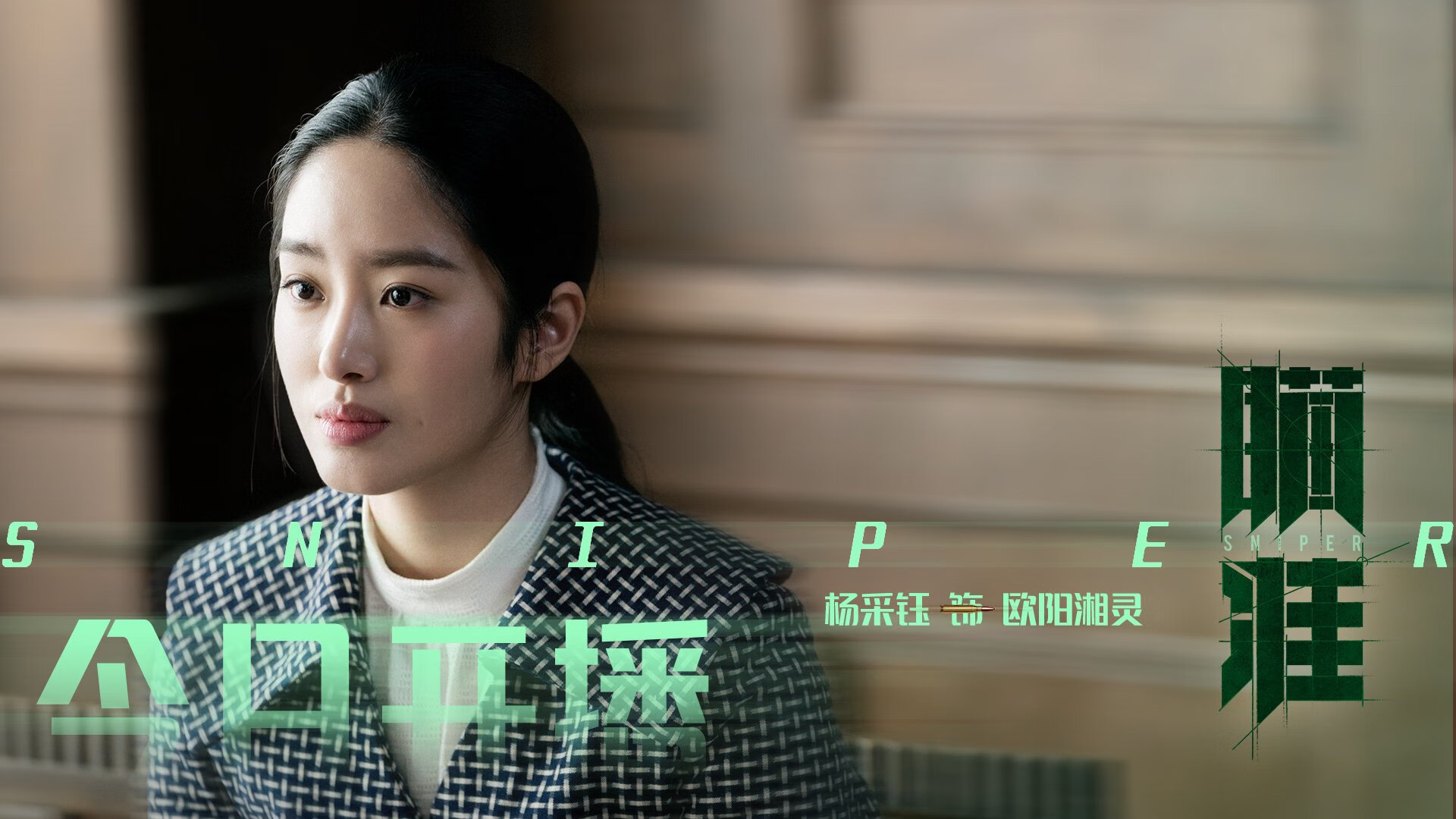 摩纳哥主场胜亚眠，表现坚定稳定，摩纳哥队