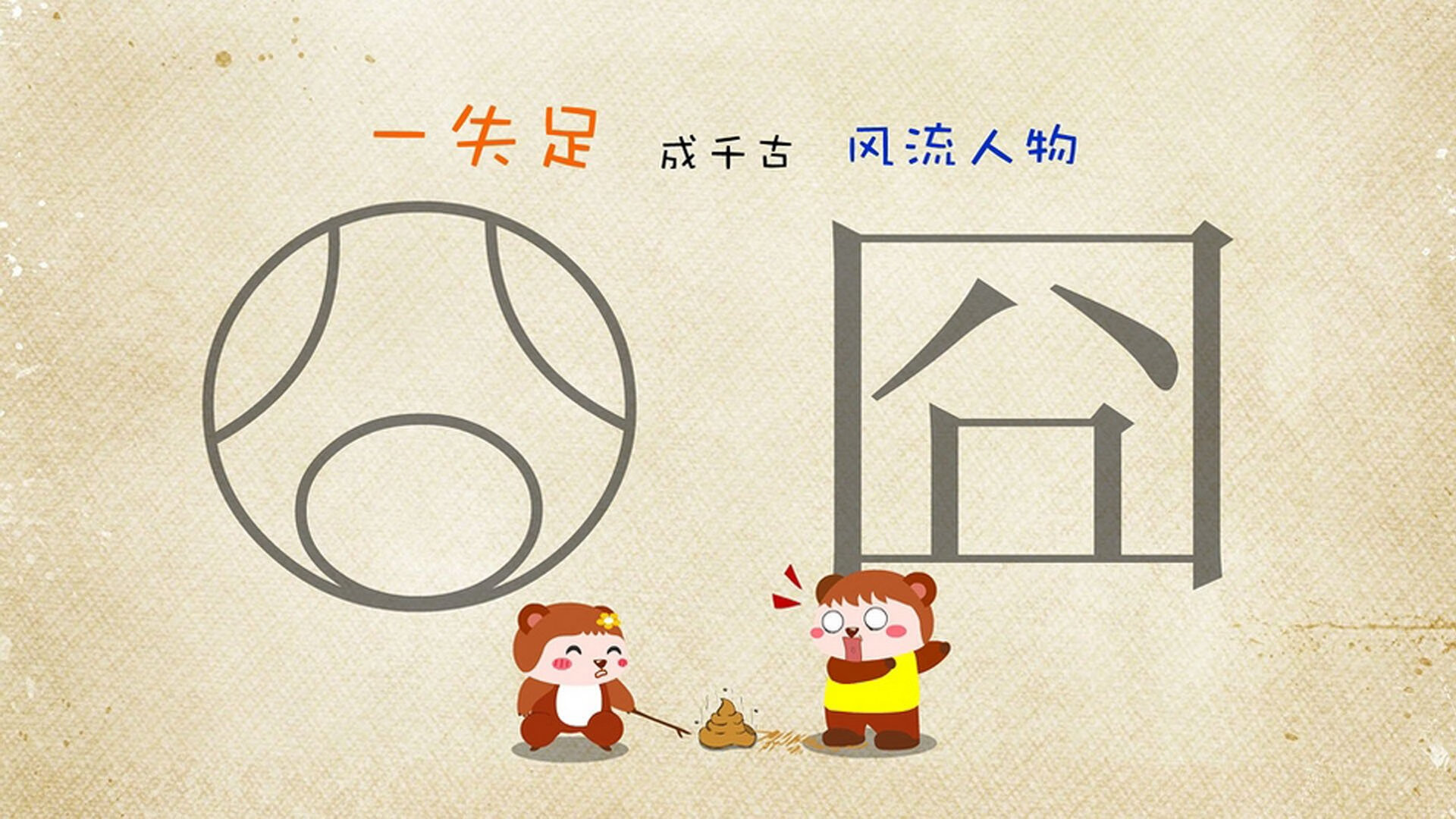 李可伤愈复出,重返国家队,国家队李可是哪里人