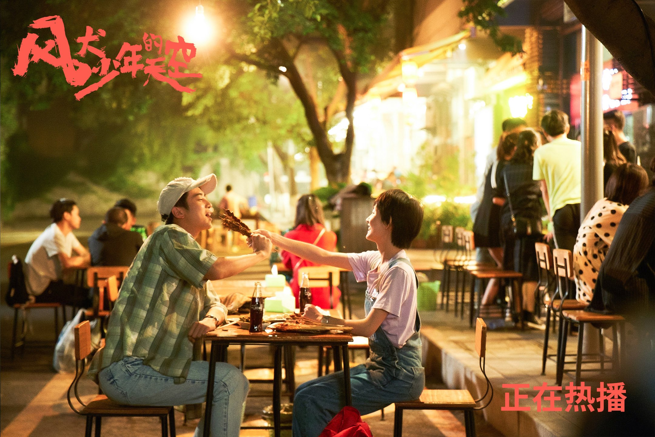 米兰双雄激烈争夺，意甲局势扑朔迷离